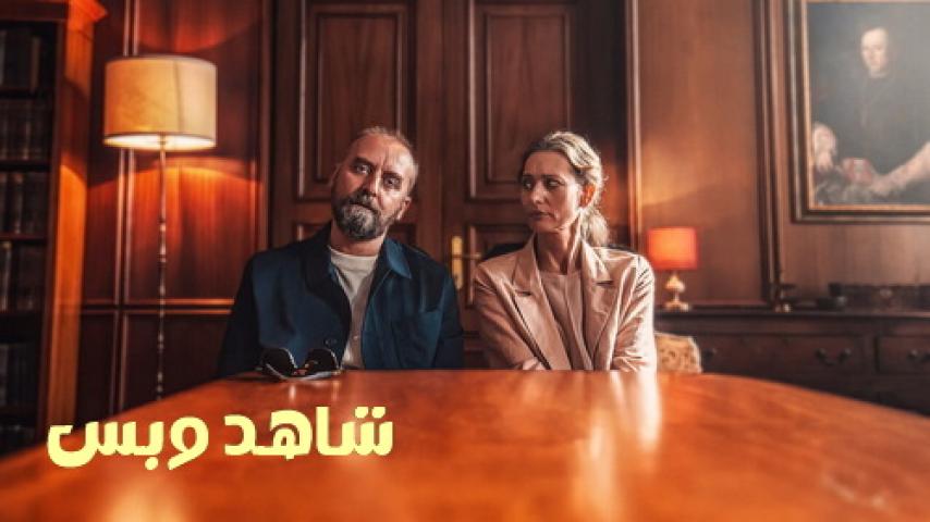 مشاهدة فيلم Divorce 2024 مترجم