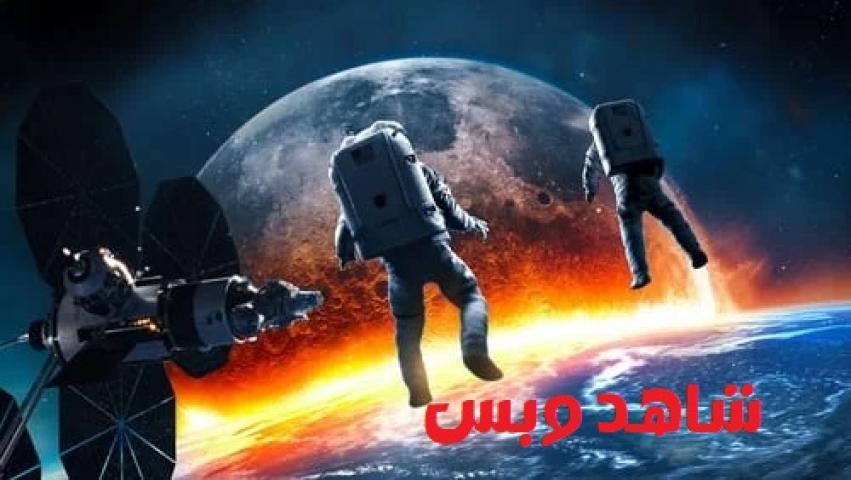 مشاهدة فيلم Moonfall 2022 مترجم HD