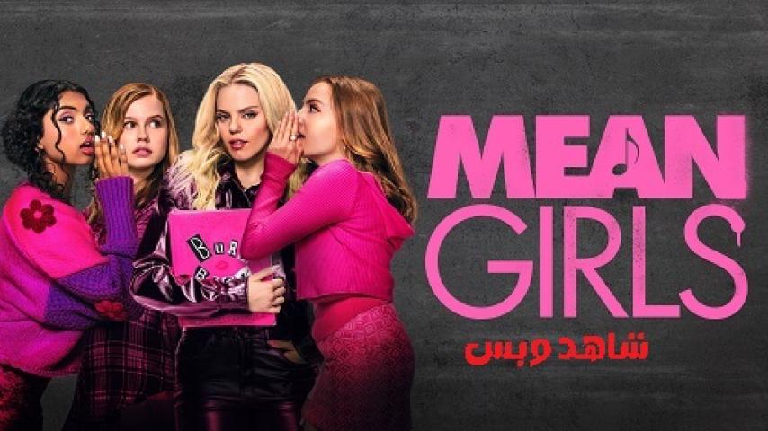 مشاهدة فيلم Mean Girls 2024 مترجم