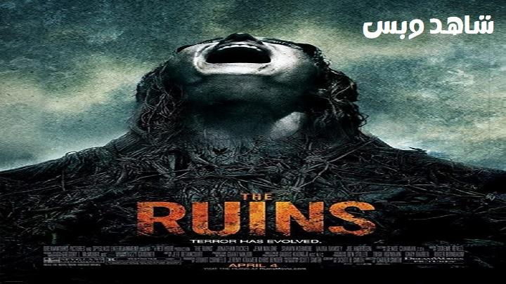 مشاهدة فيلم The Ruins 2008 مترجم
