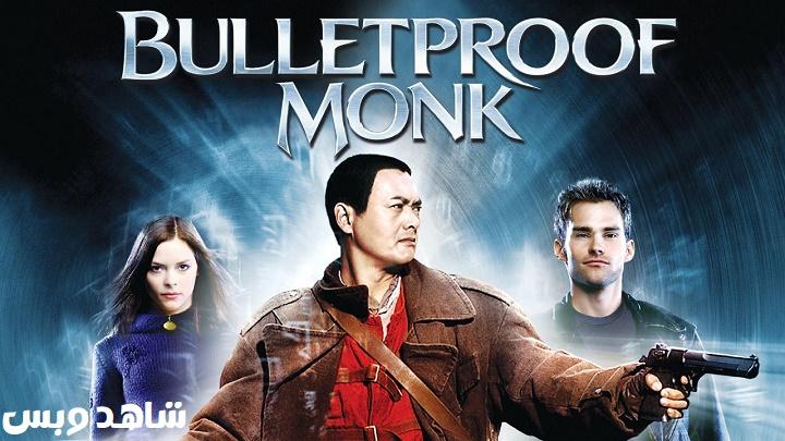 مشاهدة فيلم Bulletproof Monk 2003 مترجم