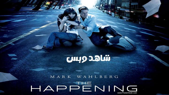 مشاهدة فيلم The Happening 2008 مترجم