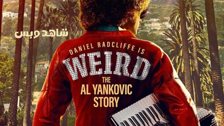 مشاهدة فيلم Weird The Al Yankovic Story 2022 مترجم