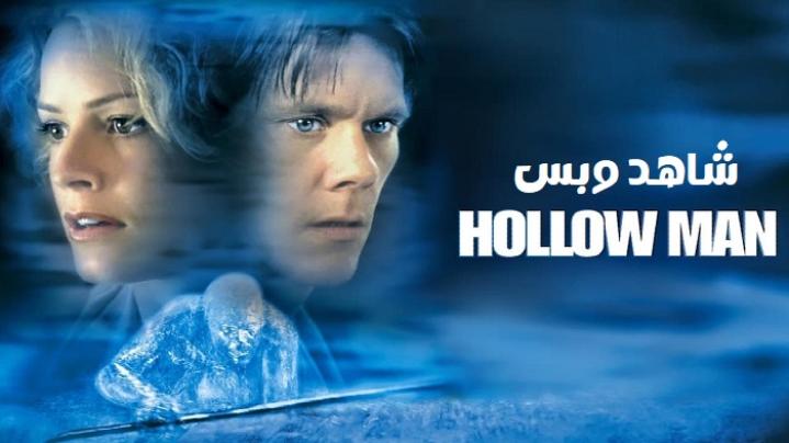 مشاهدة فيلم Hollow Man 2000 مترجم