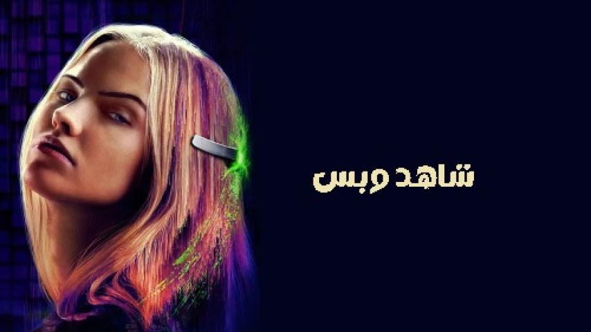 مشاهدة فيلم Latency 2024 مترجم