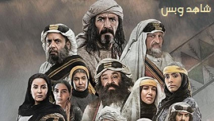 مسلسل الزافر الحلقة 1 الاولى يوتيوب