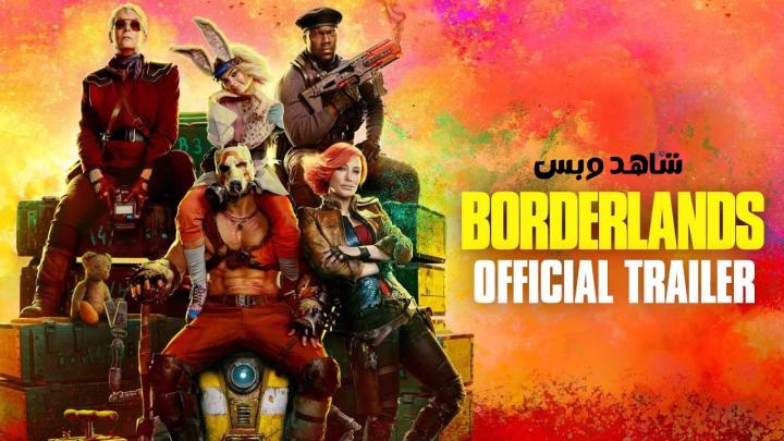 مشاهدة فيلم Borderlands 2024 مدبلج