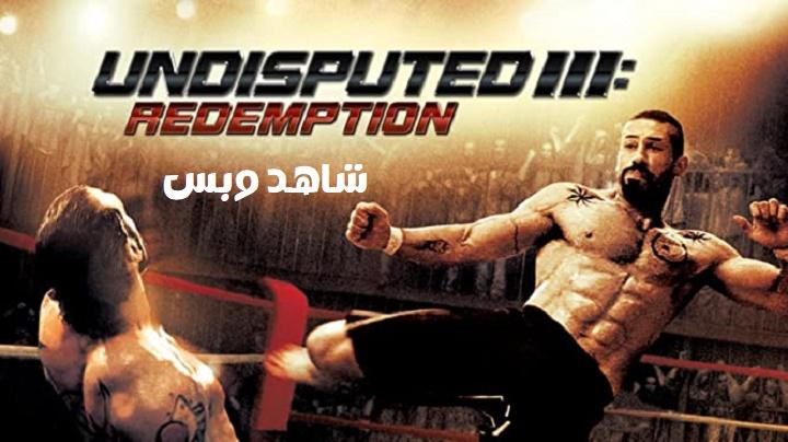 مشاهدة فيلم Boyka Undisputed 3 Redemption 2010 مترجم