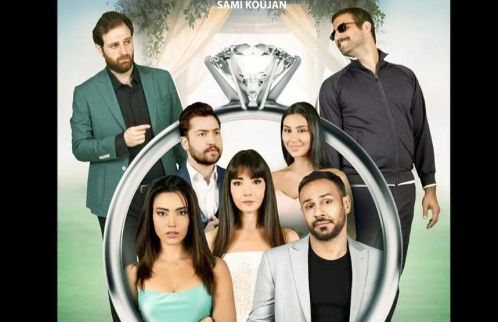 مشاهدة فيلم ضيوف شرف 2022 HD كامل