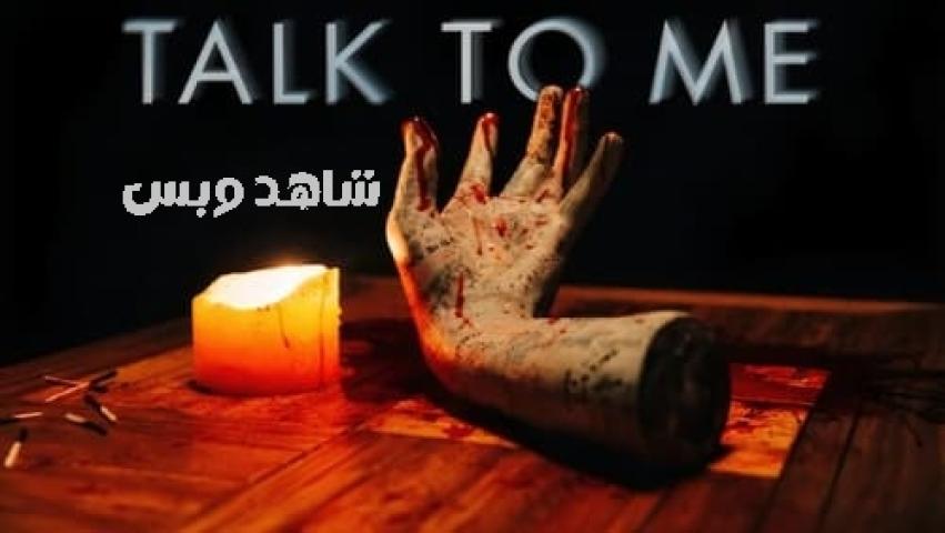 مشاهدة فيلم Talk to Me 2022 مترجم