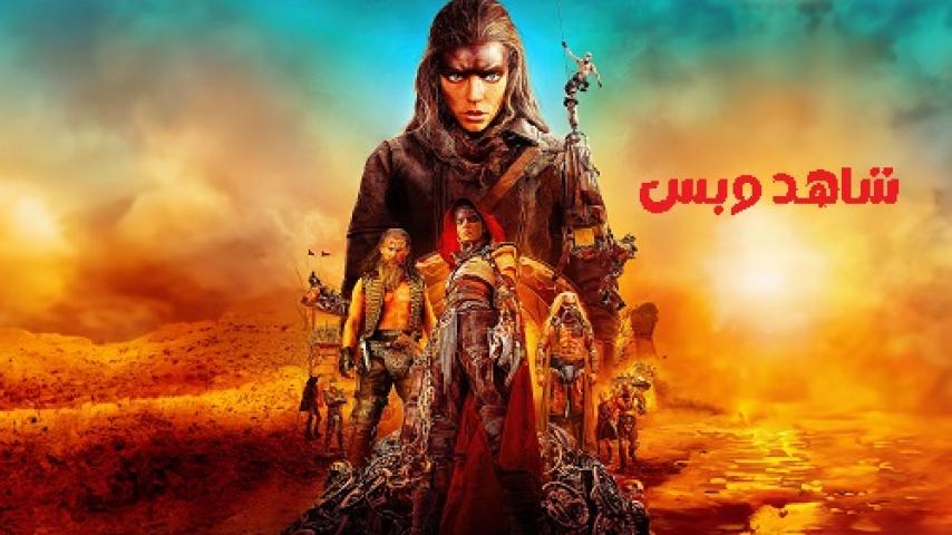 مشاهدة فيلم Furiosa A Mad Max Saga 2024 مترجم