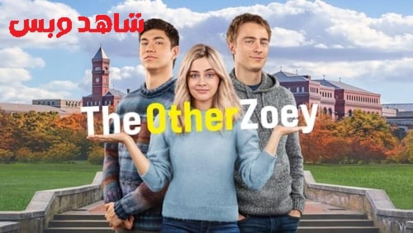 مشاهدة فيلم The Other Zoey 2023 مترجم