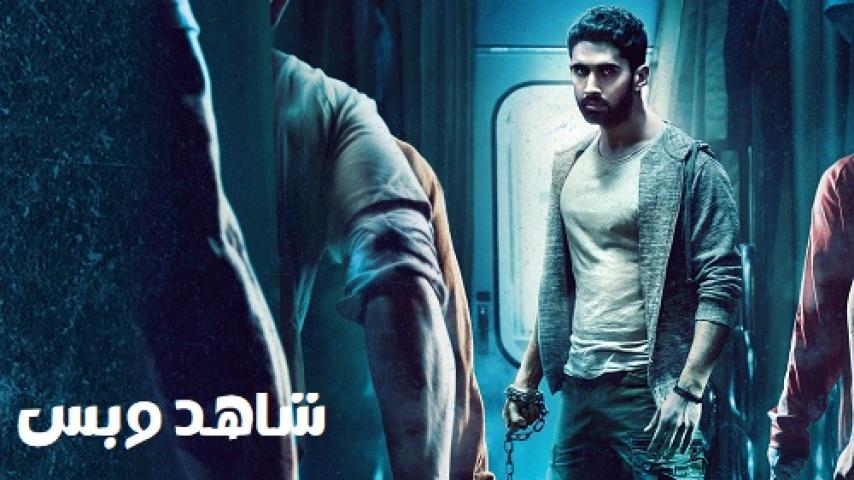 مشاهدة فيلم Kill 2023 مترجم