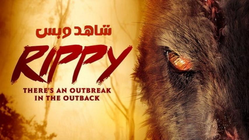 مشاهدة فيلم Rippy 2024 مترجم