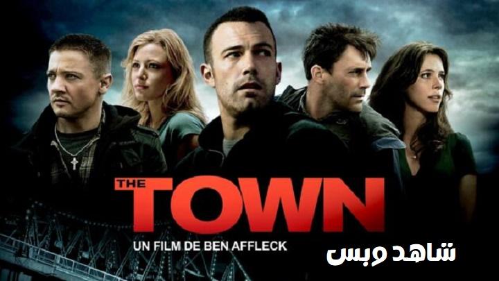 مشاهدة فيلم The Town 2010 مترجم