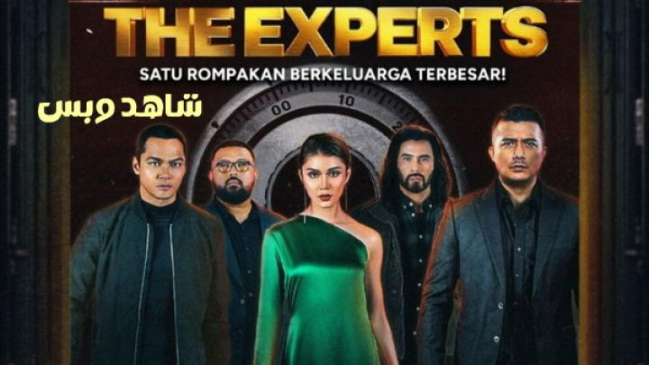 مشاهدة فيلم The Experts 2024 مترجم