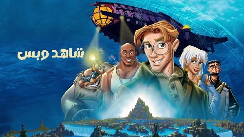 مشاهدة فيلم Atlantis The Lost Empire 2001 مدبلج مصري