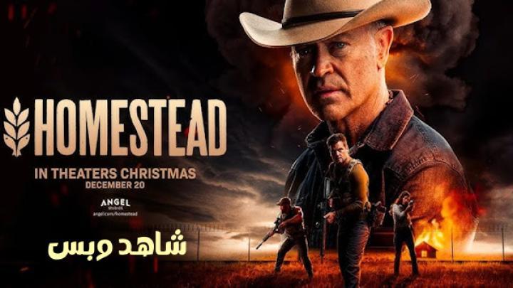 فيلم Homestead 2024 مترجم