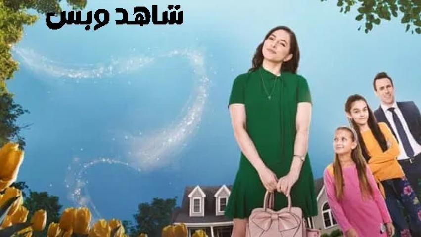 مشاهدة فيلم Learning to Love 2023 مترجم