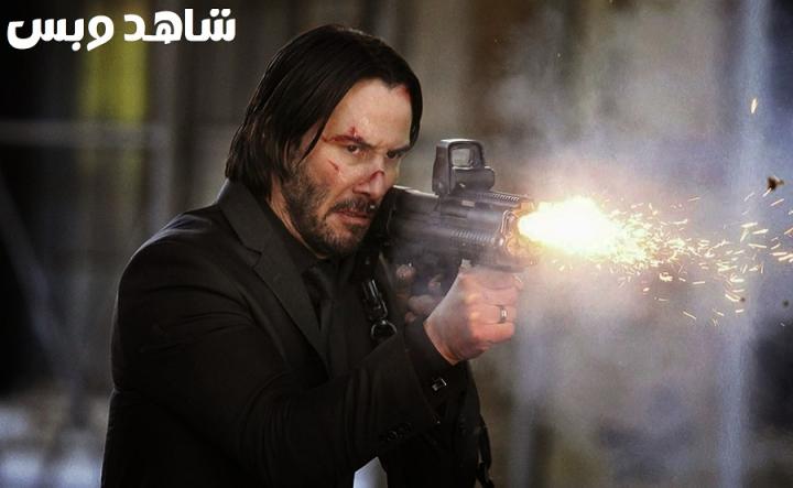 مشاهدة فيلم John Wick 1 2014 مترجم