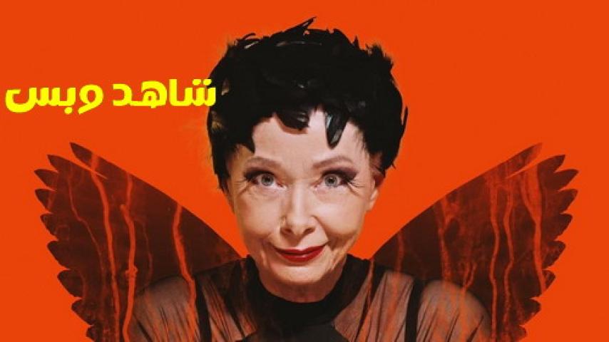 مشاهدة فيلم A Halloween Feast 2024 مترجم