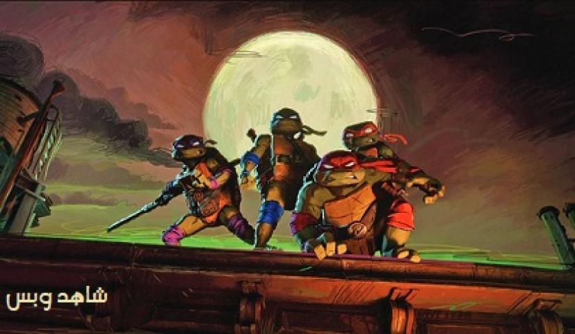 مشاهدة فيلم Teenage Mutant Ninja Turtles 3 Mutant Mayhem 2023 مترجم