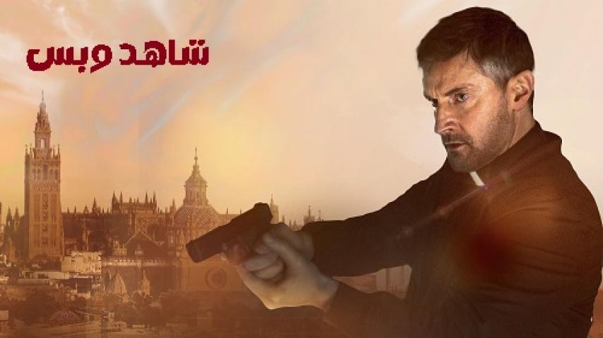 مشاهدة فيلم The Man from Rome 2022 مترجم