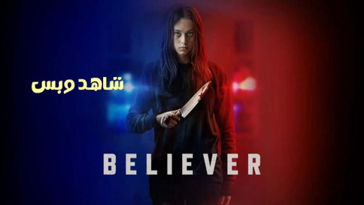 مشاهدة فيلم Believer 2024 مترجم