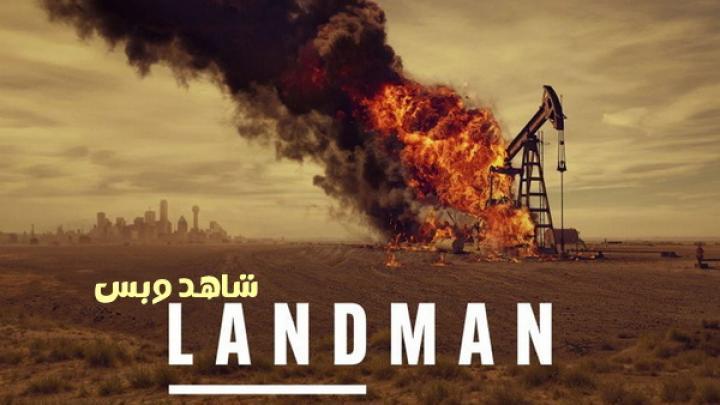 مسلسل Landman الحلقة 2 الثانية مترجم